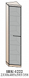 Угловой шкаф для белья (комбинированный)