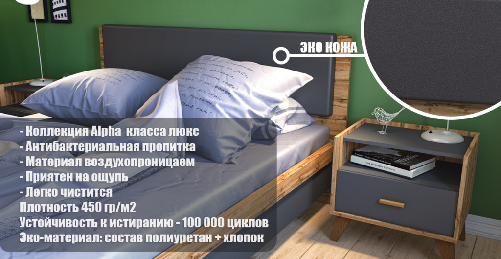 Skandi_Graphite_bedroom_004.jpg Skandi_Graphite_bedroom_004.jpg