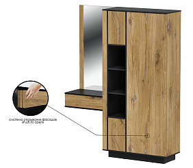 Шкаф комбинированный QZ-ШК4