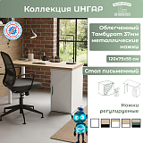 Стол письменный (1ДВТ) Дуб Скандинавский/Белый
