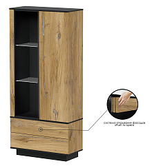 Шкаф комбинированный QZ-ШК1