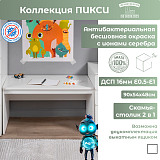Скамья-столик