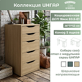 Комод (5)