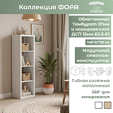 Стеллаж (4L)
