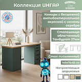 Стол письменный (2ДВ) Дуб Скандинавский/Серо-бирюзовый
