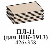 Полка (для ШК-1913)