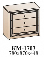 Комод КМ-1703