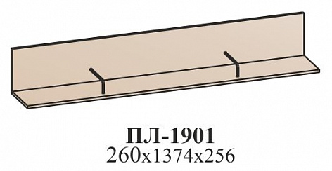 Полка ПЛ-1901