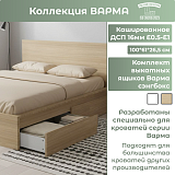 Комплект выкатных ящиков Sangbox