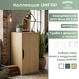 Тумба (ДВ)