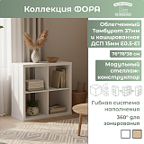 Стеллаж (4)