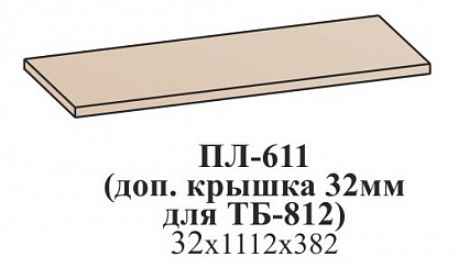 Полка (Доп. Крышка 32 мм для ТБ-812) ПЛ-611 